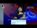 আন্তর্জাতিক সব খবর | Banglavision World News | 07 August 2024 | International News Bulletin