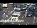 【警察２４時】違反者続出検挙！光電管取り締まり　40ｋｍ制限　川口警察