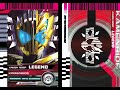 Kamen Rider Decade Legend Rider Card Henshin SFX
