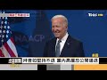 【20240719 FOCUS全球新聞 LIVE】 | 方念華 | FOCUS GLOBAL NEWS