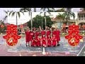 Gong Xi Gong Xi 2024 Line Dance   Choreo and Coach by Firmanwati(Akhiun)