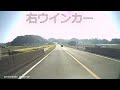 危ない車