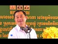 ប្រជាពលរដ្ឋ​ នៅ​ខេត្ត​ត្បុង​ឃ្មុំ​ ត្រូវ​តែ​សប្បាយ​ចិត្ត​ / Better Public Services For Everyone