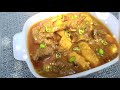 Arvi Ghost Recipe|اروی گوشت بنانے کا آسان طریقہ|How to make Arvi Ghost@Food Zest 786