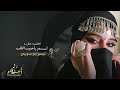 Tarab songs _ Asmar, beloved of the heart 2023 | TikTok Songs