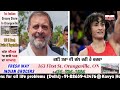 Vinesh Phogat ਹੋ ਸਕਦੀ ਆ ਕਾਂਗਰਸ ਚ ਸ਼ਾਮਿਲ, Rahul Gandhi ਨਾਲ ਫੋਗਾਟ ਨੇ ਕੀਤੀ ਮੁਲਾਕਾਤ