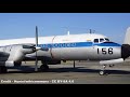 The History of the NAMC YS-11