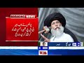 LIVE | TLP Syed Zaheer Ul Hassan Shah Arrested | CJP Qazi Faez Isa | Govt In Action | Dunya News