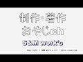 福井県越前海岸で素潜り撮影してみた