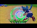 Inazuma Eleven GO Galaxy Supernova (3DS) : All Shoot Special Moves