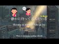 King Gnu / Ame Sansan 雨燦々 (pictures/romaji/eng.) Learn Japanese with JPOP songs!