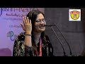 तू दिल की धड़कनों में धड़कता है बार बार-Hina Abbas Amazing Shayari