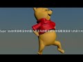 Super Idol的笑容 Pooh [-∞ Social Credit!!!!]