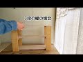 【超簡単！100均DIY】あっという間に棚！#diy #100均 #100均diy #セリア #簡単diy #棚