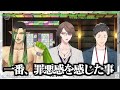 加賀美社長が対戦できなかったレオスへの罪悪感をチクチク刺してくる社築と花畑チャイカ【雑キープ/にじさんじ切り抜き/社築/花畑チャイカ/レオス・ヴィンセント/加賀美ハヤト】