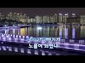 가수 나이영 / 광교 호수공원(2022년 신곡)