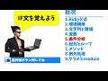 Rubyプログラミング入門講座【コメント欄で質問できる👍フル字幕】初心者向けRubyプログラミング入門