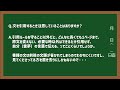 【ゆっくり解説】忙しい人のためのYMM4講座　時短＆効率化テクニック集【ゆっくりムービーメーカー４】