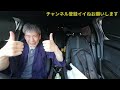 FK7の車内でニートの旨を語ってます！そして今後は！？