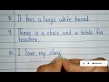 10 Lines On My Classroom In English | Essay On My Classroom | My Classroom Essay 10 Lines