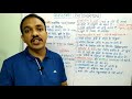 Class 10 | Science | पादप हार्मोन | Phytohormones | Plant Hormones |Cg board