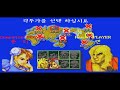 Homebrew Street Fighter 2-193  (MSDOS) By Jung Young Dug and Game Association of Hitel