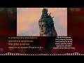 Music for Concentration and heal stress with heavenly energy - Shiv Dhyan Mantra 108 Times for Focus