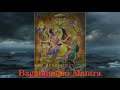 🔥 BAGALAMUKHI Mantra 🔥 Powerful Mantra 🔥 Mantra to win Enemies 🔥 Warning:Be careful while using.