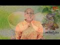 Tala Tiragadam | తల తిరుగుడు సమస్య వెంటనే తగ్గాలంటే ధనియాలతో.. Dr. Ch Madhusudana Sarma | ToneHealth