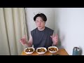 【夏の中華】定番の四川風麻婆豆腐を食べ比べしてみた