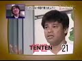 'TEN TEN TEN' Japan