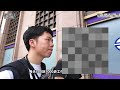 大陸內地小夥子臺灣旅行竟然在台北遇到什麽  02 Taiwan travel