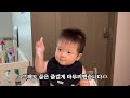 육아 Vlog | 자기주장이 생겼어요🤣 (귀여운데 인내심 한도..초....과)