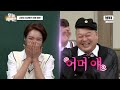 강호동-서장훈, 고준희 이상형이 될 수 있는 이유｜아는 형님｜JTBC 171125 방송