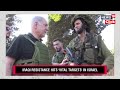 Israel vs Hamas | After the Hezbollah, Iraqi Resistance Attacks 'Key Israeli Military Site' | G18V