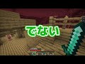 【マインクラフト】海の真ん中でイカダに乗りながらサバイバル！？