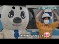 【海上保安庁 第六管区】ひろしま空の日2021ふれあい秋まつり(オンライン)にて、うんこドリル(海保版)紹介！