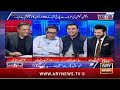 Off The Record | Kashif Abbasi | ARY News | 25th July 2024