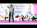 Best Of Jani Bairagi l Super Hit Comedy l Hasya Kavi Sammelan New Balaji DJ sound Amarpur