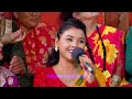 Aaja Bhetna Part 1 - (तिज बिसेष लाइभ दोहोरि) Asmita | Rejina | Sabina | Prakash | Suman | Teej Song