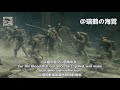 【日本軍歌】出征兵士を送る歌 Song Which Sees Off Soldiers (Shussei Heishi o Okuru Uta)  - Japanese Military Song