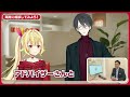 【#ほけんの窓口とにじさんじ】夢星家のおでかけ視聴会と人生すごろく【にじさんじ/社築/椎名唯華/不破湊/リゼ・ヘルエスタ】