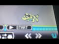 The First Shiny Pokemon I Ever Found...