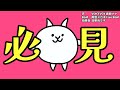 大狂乱のネコ島7体vsメタルサイクロン/極悪モヒ&ゴム&ドラゴン&ジャラミvs仮面仙人&神面ウララー&神面ウリル/ルーザvsシン・ラスヴォース/イチタスニハ山vs極悪ジャラミを戦わせてみた【リク】