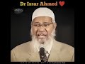 Two Golden Advices of Dr. Israr Ahmed to Dr. Zakir Naik New Video 2023