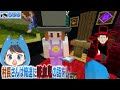 殺人事件の犯人をさがすマインクラフト🔍【 マイクラ / Minecraft  】【ゲーム実況】