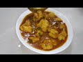 Pure Desi Jharkhandi Dubki recipe in hindi | Urad dal ki Dubki banane ka tarika | Dubki Curry recipe