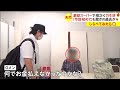 驚きの手口を激撮！　スーパーで相次ぐ万引き【しらべてみたら】