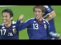 【王座奪還!!日はまた昇る】2011アジア杯 日本代表全試合ハイライト