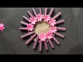 Beautiful Paper Wall Hanging/Easy Paper Craft For Home Decoration/New Wall Hanging Ideas/DIY